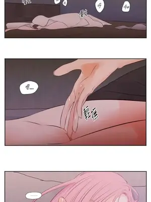 Show me your bust 1-41話_005002