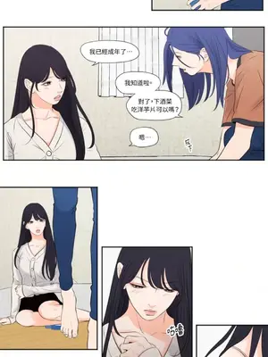 Show me your bust 1-41話_028009