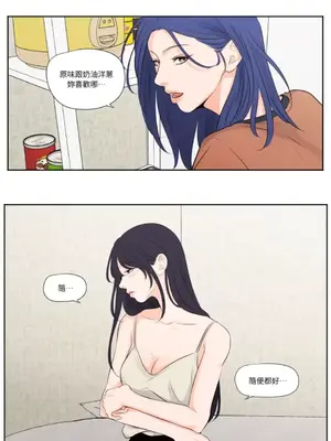 Show me your bust 1-41話_028010