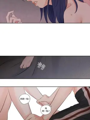 Show me your bust 1-41話_005004