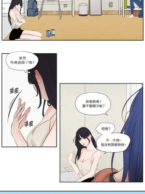 Show me your bust 1-41話_028011