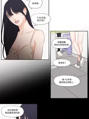 Show me your bust 1-41話_028012