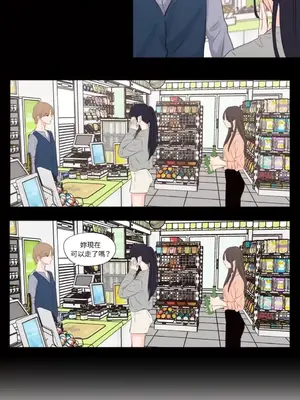 Show me your bust 1-41話_028013