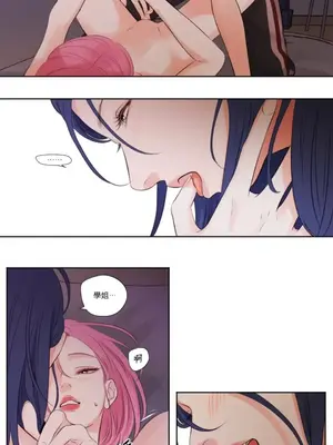 Show me your bust 1-41話_005008