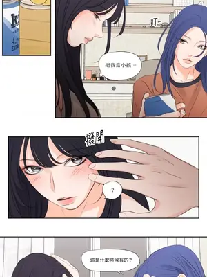 Show me your bust 1-41話_028014