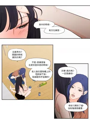 Show me your bust 1-41話_028015