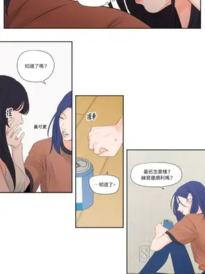 Show me your bust 1-41話_028016