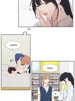 Show me your bust 1-41話_028020