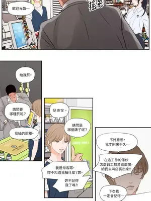 Show me your bust 1-41話_028022