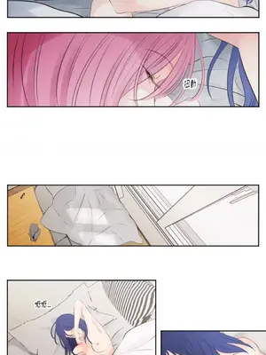 Show me your bust 1-41話_005017