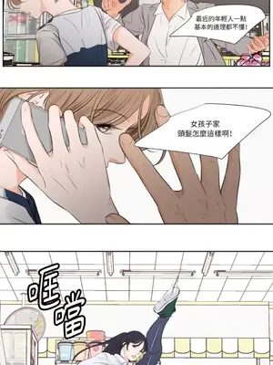 Show me your bust 1-41話_028023