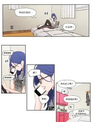 Show me your bust 1-41話_005018