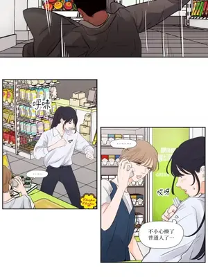 Show me your bust 1-41話_028024