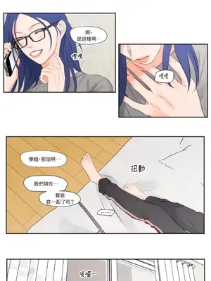 Show me your bust 1-41話_005019