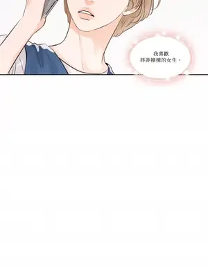 Show me your bust 1-41話_028025