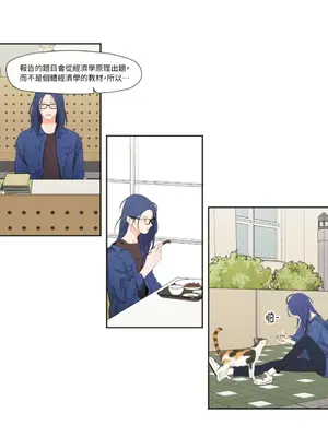 Show me your bust 1-41話_006002