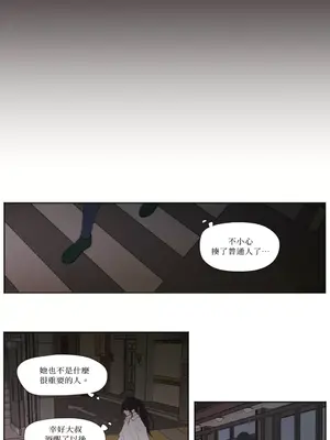 Show me your bust 1-41話_029004