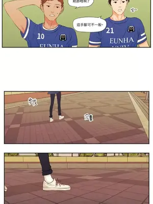 Show me your bust 1-41話_006004