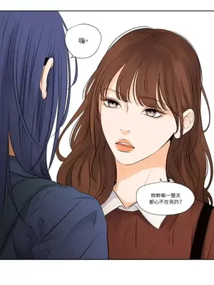 Show me your bust 1-41話_006005