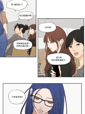 Show me your bust 1-41話_029008