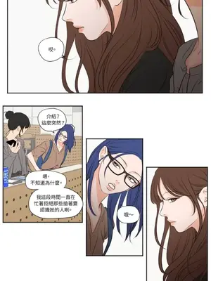 Show me your bust 1-41話_029009