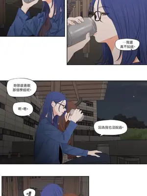 Show me your bust 1-41話_006008