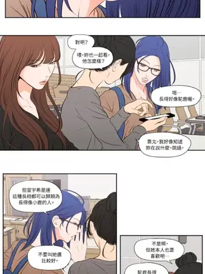 Show me your bust 1-41話_029010