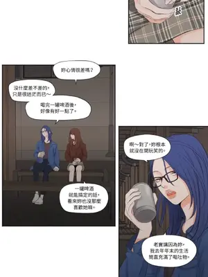 Show me your bust 1-41話_006009