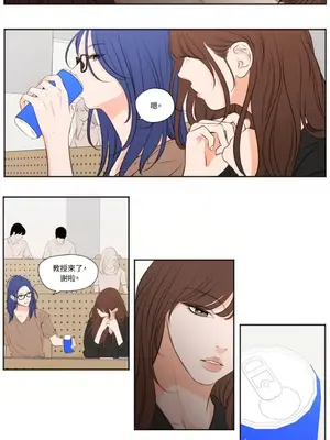 Show me your bust 1-41話_029013