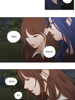 Show me your bust 1-41話_006012