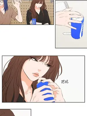 Show me your bust 1-41話_029014