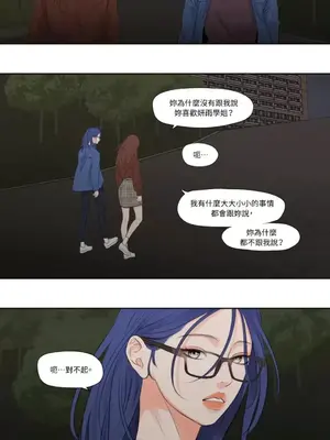 Show me your bust 1-41話_006013