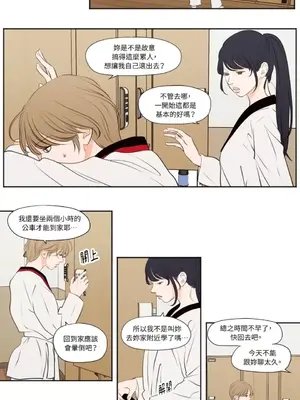 Show me your bust 1-41話_029017