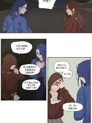 Show me your bust 1-41話_006016