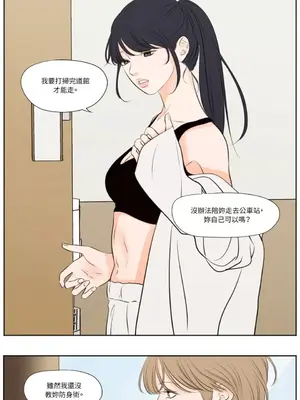 Show me your bust 1-41話_029018