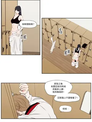 Show me your bust 1-41話_029019