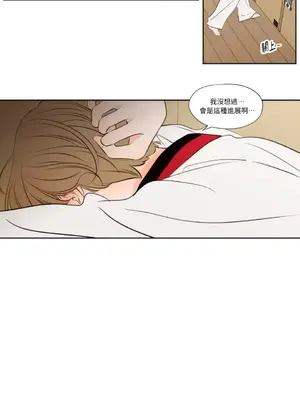 Show me your bust 1-41話_029020