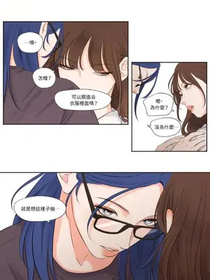 Show me your bust 1-41話_006019