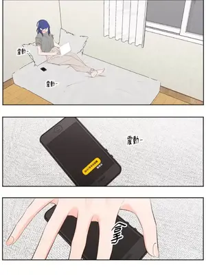 Show me your bust 1-41話_030002