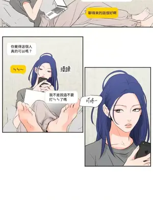 Show me your bust 1-41話_030003