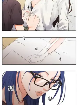 Show me your bust 1-41話_007002