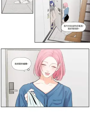 Show me your bust 1-41話_030004