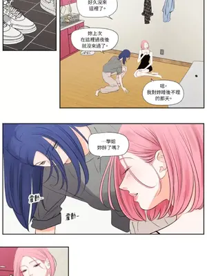 Show me your bust 1-41話_030005