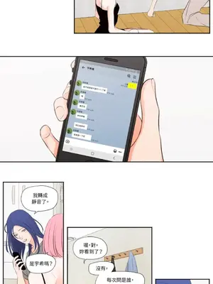 Show me your bust 1-41話_030006