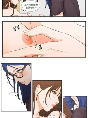 Show me your bust 1-41話_007005