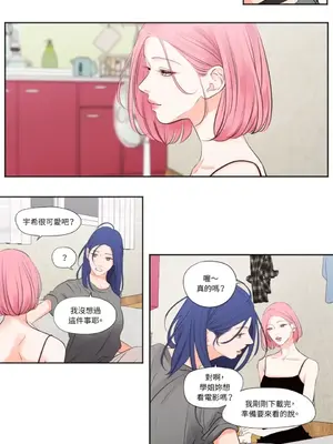 Show me your bust 1-41話_030007