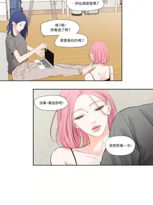 Show me your bust 1-41話_030008