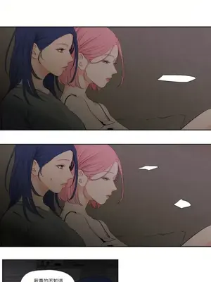 Show me your bust 1-41話_030009