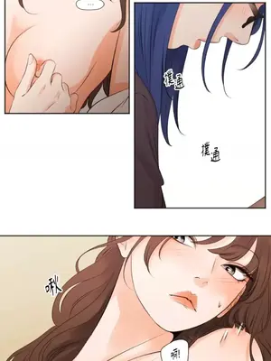 Show me your bust 1-41話_007008