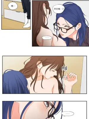 Show me your bust 1-41話_007009